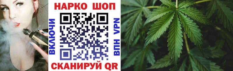 Купить наркотики сайты Мураши NBOMe  Cocaine  МЕФ  Alpha PVP  МАРИХУАНА  Гашиш  Псилоцибиновые грибы 