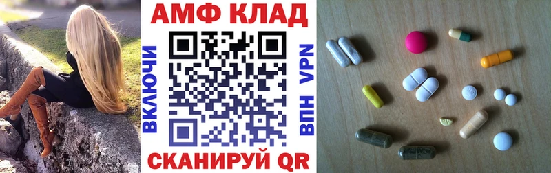 Amphetamine 98% Мураши