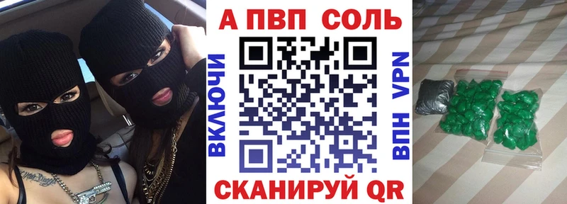 Альфа ПВП СК Мураши