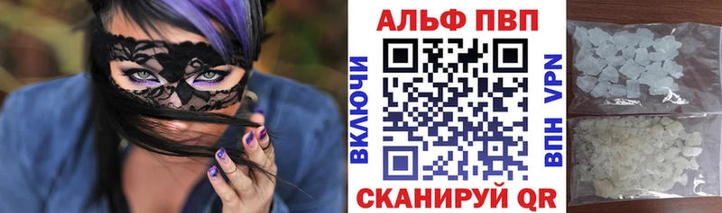 OMG ссылка  Мураши  Alpha-PVP Crystall 