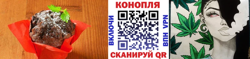 Печенье с ТГК конопля Мураши