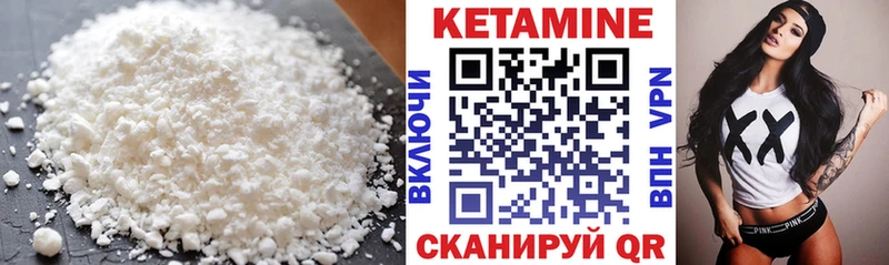 купить наркотик  мега ссылка  Кетамин ketamine  Мураши 