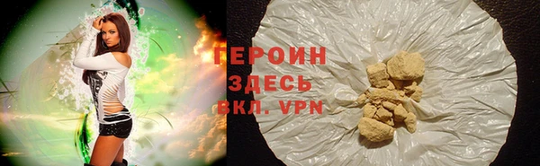 гашиш Бородино