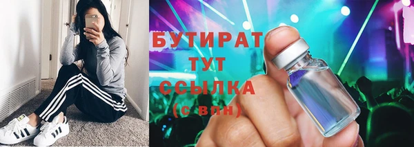 соль курить ск Богданович