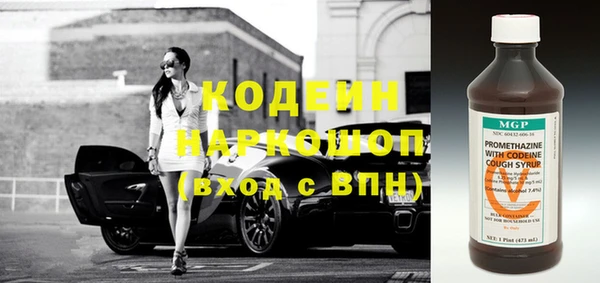 соль курить ск Богданович