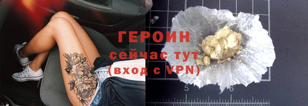 мефедрон VHQ Богородск