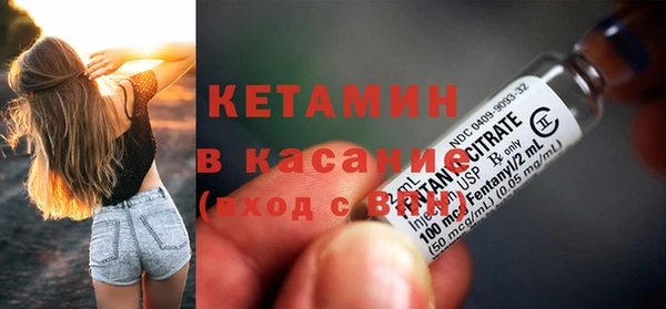 мефедрон VHQ Богородск