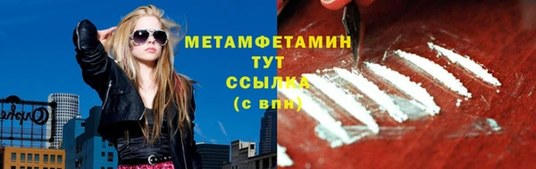 гашиш Бородино