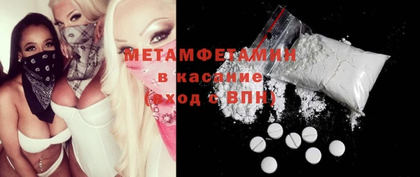 мефедрон VHQ Богородск