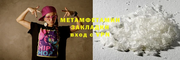 меф VHQ Бугульма
