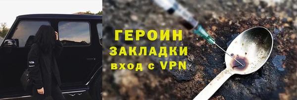меф VHQ Бугульма