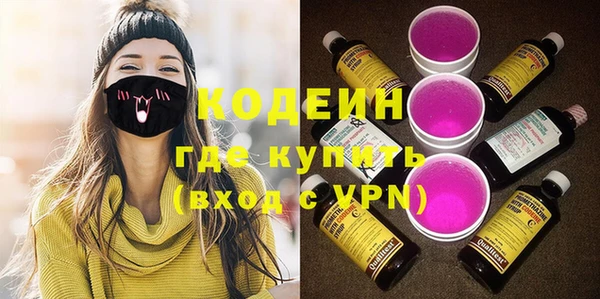 меф VHQ Бугульма