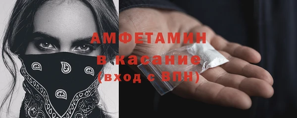 соль курить ск Богданович