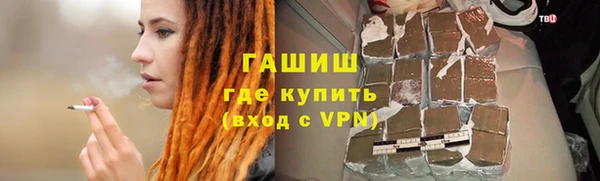 соль курить ск Богданович
