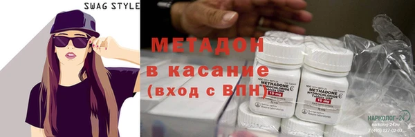 мефедрон VHQ Богородск