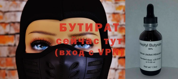 мдма Бронницы