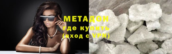 амф Осинники