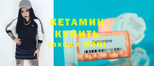 мефедрон VHQ Богородск