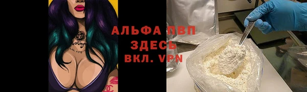 меф VHQ Бугульма