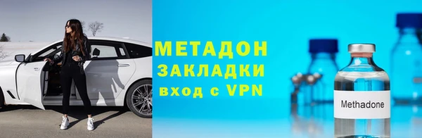 гашиш Бородино
