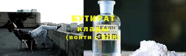 mdpv Богородицк