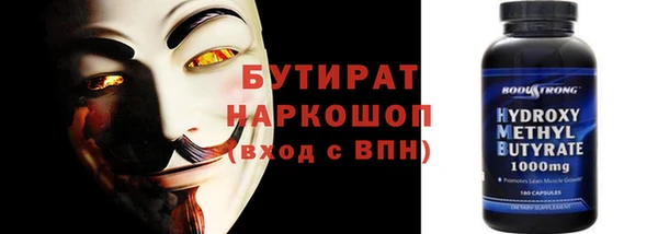 MDMA Осташков