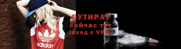 мдма Бронницы