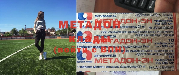 mdpv Богородицк
