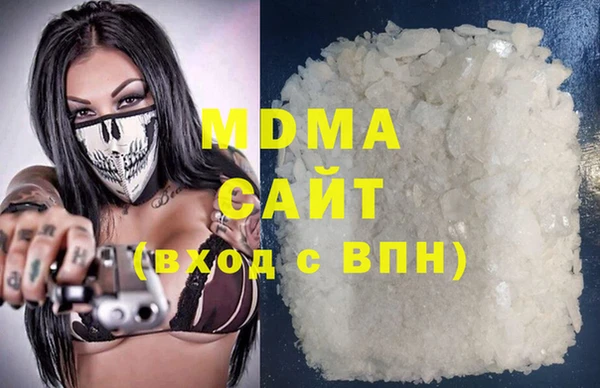 соль курить ск Богданович
