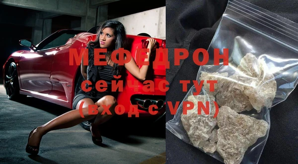 гашиш Бородино