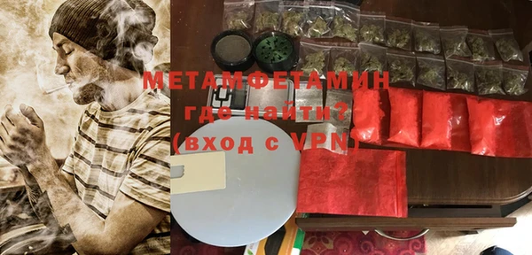 меф VHQ Бугульма