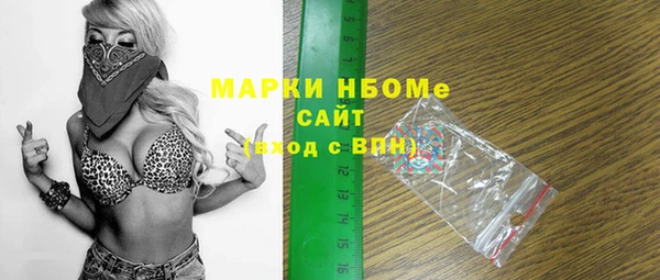 гашиш Бородино