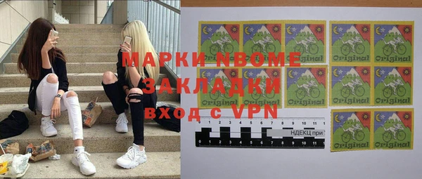 PSILOCYBIN Сатка