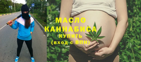 гашиш Бородино