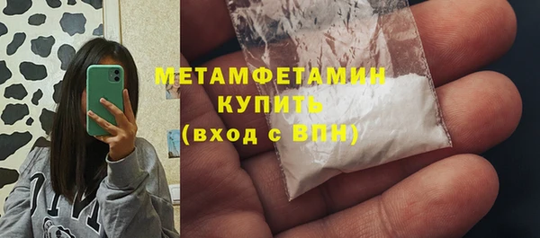 мдма Бронницы