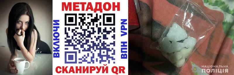 Метадон белоснежный  продажа наркотиков  Мураши 