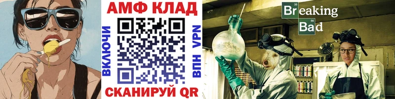МЕТАМФЕТАМИН кристалл  как найти наркотики  Мураши 