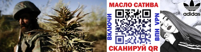 ТГК вейп  даркнет сайт  Мураши 